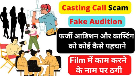 fake casting while boyfriend watch|casting scams without audition.